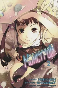 Купить Истории монстров. Том 2 (Bakemonogatari). Манга — Фото №1