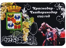 Купить ГС Магнит на картоне  70х100 мм  Краснодар - Екатеринодар — Фото №1