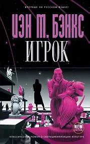 Купить Как стать бизнесменом — Фото №1