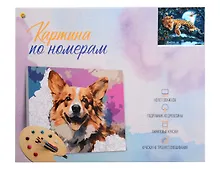 Купить Набор для творчества. Картина по номерам "Ночной леопард на ветке" (30x40 см) — Фото №1
