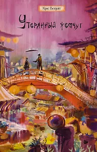 Купить Утерянный жемчуг — Фото №1