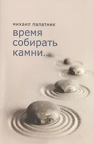 Купить Книга Зоар. Берешит, часть 2 — Фото №1