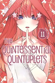 Купить The Quintessential Quintuplets. Volume 11 — Фото №1