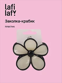 Купить Заколка-крабик Цветок бежевый (пластик) (12-253004-С13) (Lafilaf) — Фото №1