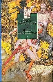 Купить Этюды по иконологии: Гуманистические темы в искусстве Возрождения — Фото №1