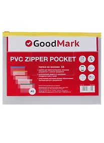 Купить Папка на молнии прозрачная "GoodMark", А5 — Фото №1