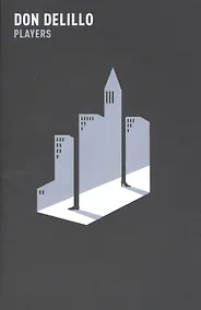 Купить Players — Фото №1