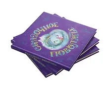 Купить Сказочное Поволжье — Фото №1