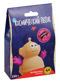 Купить Игрушки в наборе ТМ Космический песок розовый + формочка 150 г. Пакет. — Фото №1