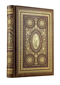 Купить Семейная Библия. Рассказы из Священной истории Ветхого и Нового Завета, Книга в коллекционном кожаном переплете, с окрашенным и вызолоченым обрезом — Фото №1