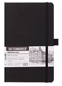Купить Скетчбук 9*14 80 листов "Sketchmarker" черный, нелинованный, 140г/м2, слоновая кость — Фото №1