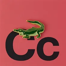 Купить Значок Крокодил (металл) (4627077842652) — Фото №1