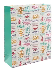 Купить Пакет А4 32*26*12 "Пожелания для тебя!" нейтр. бум.мат.ламинат — Фото №1