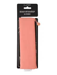 Купить Пенал-косметичка "Joy. Персиковый пух" на молнии, 60*210, иск.кожа, резинка - крепление на обложку — Фото №1