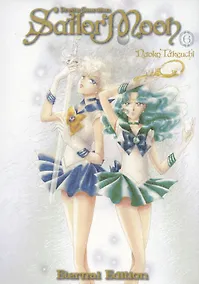 Купить Sailor Moon Eternal Edition 6 — Фото №1