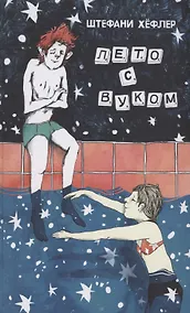 Купить Лето в Вуком — Фото №1