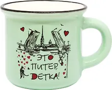 Купить Кружка фарфоровая мал.под эмаль Это Питер, детка, 100мл — Фото №1