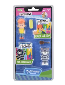 Купить Фигурки Funky Toys Простоквашино в блистере (Шарик и Печкин) (PROSTO2503-1) — Фото №1