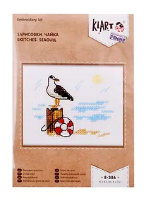 Купить Набор для творчества Klart Вышивание Зарисовки. Чайка 8-386 — Фото №1