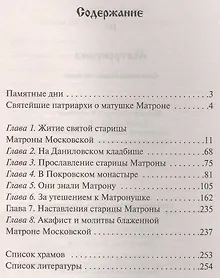 Купить Коран о счастье и смысле жизни — Фото №1