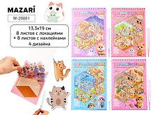 Купить Наклейки РУМБОКС КОТИКИ, 13,3x19 см, 8 локаций, 8 листов с наклейками, пинцет в комплекте, ассорти 4 дизайна, ОПП-упаковка — Фото №1