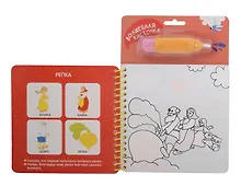 Купить Любимые сказки. Многоразовая водная раскраска — Фото №1