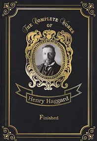 Купить Finished = Кечвайо Непокорный, или Обреченные : на английском языке — Фото №1