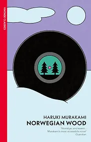 Купить Norwegian Wood (Haruki Murakami) Норвежский лес (Харуки Мураками) /Книги на английском языке — Фото №1