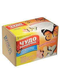 Купить Набор для опытов, Каррас, Чудо бомбочки Животный мир 151 — Фото №1