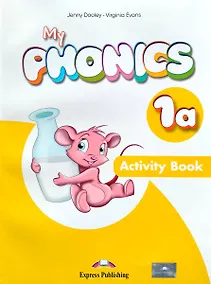 Купить My Phonics 1a. Activity Book with Cross-Platform Application — Фото №1