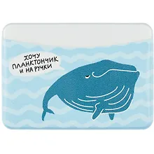 Купить Чехол для карточек горизонтальный Хочу планктончик и на ручки (кит) (ДКГ2021-53) — Фото №1