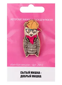 Купить Хип-Хоп мишка (z012) — Фото №1