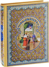 Купить Принцесса на горошине — Фото №1