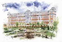 Купить Открытка "Саратов. Здание управления приволжской железной дороги" — Фото №1