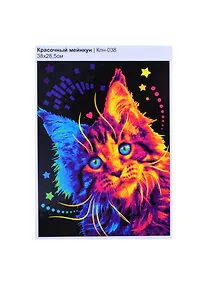 Купить Кпн-038 Картина по номерам Красочный мейнкун (ПочСебяХуд) (38х28,5 см) (коробка) (LORI) — Фото №1