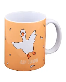Купить Кружка Гусь Иди обниму (желтый) (керамика) (330 мл) — Фото №1
