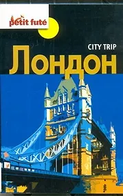 Купить Лондон — Фото №1