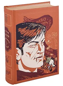 Купить Двенадцать стульев — Фото №1