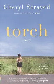 Купить Torch — Фото №1