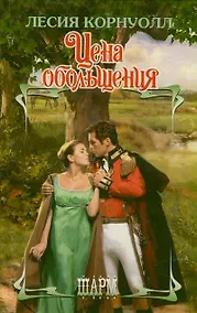 Купить Атлас автодорог Новосибирск (плюс карта Новосибирской области). Выпуск № 1, 2013 г. — Фото №1