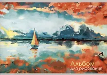 Купить Альбом для рисования Listoff, "Парусник", А4, 40 листов, на скрепке — Фото №1