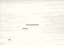 Купить Климат — Фото №1