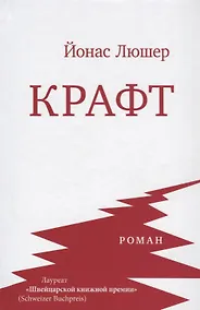 Купить Крафт — Фото №1