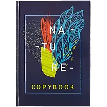 Купить Книга для записей А4 96л кл. "АБСТРАКЦИЯ" 7БЦ, глянц.ламинация — Фото №1