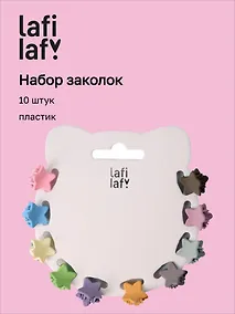 Купить Набор заколок-крабиков mini Звездочки матовые (10 штук) (1,5 см), Lafilaf — Фото №1