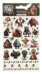 Купить Наклейки-тату переводные "Нечисть 2/Любимые монсты" — Фото №1