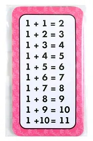 Купить Обучающие карточки "Таблица сложения". 10 карточек — Фото №1