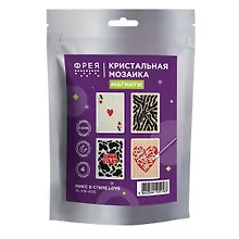 Купить Кристальная (алмазная) мозаика  "ФРЕЯ" ALVM-400 набор магнитов "Микс в стиле LOVE" 7.5 х 10 см — Фото №1