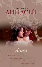 Купить Ангел — Фото №1