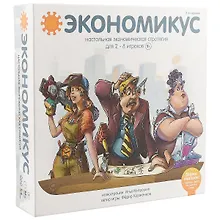 Купить Настольная игра Экономикус — Фото №1